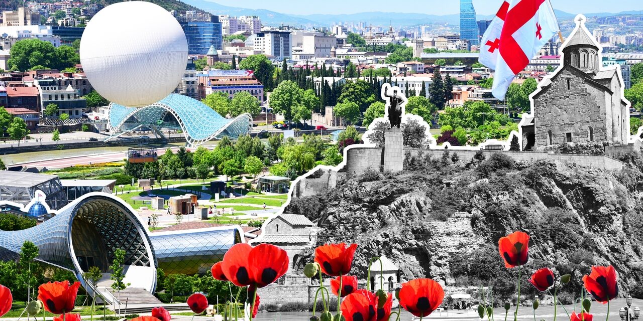 Грузия с открытки