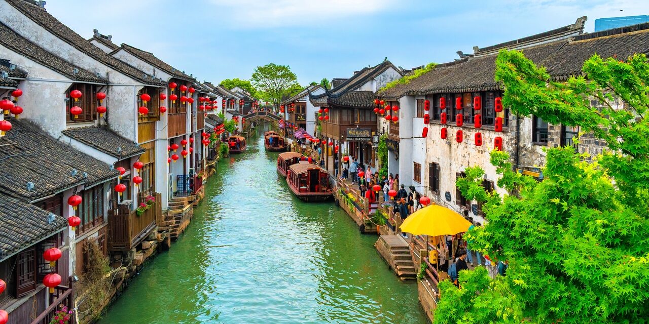 Удивительный Китай