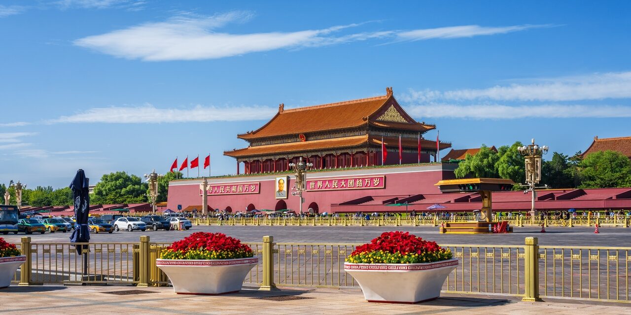 В Сердце Имперского Китая