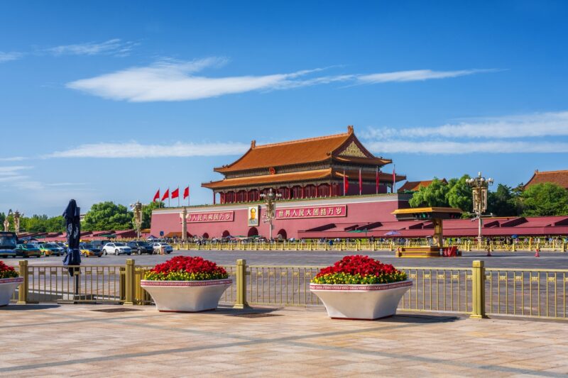 В Сердце Имперского Китая