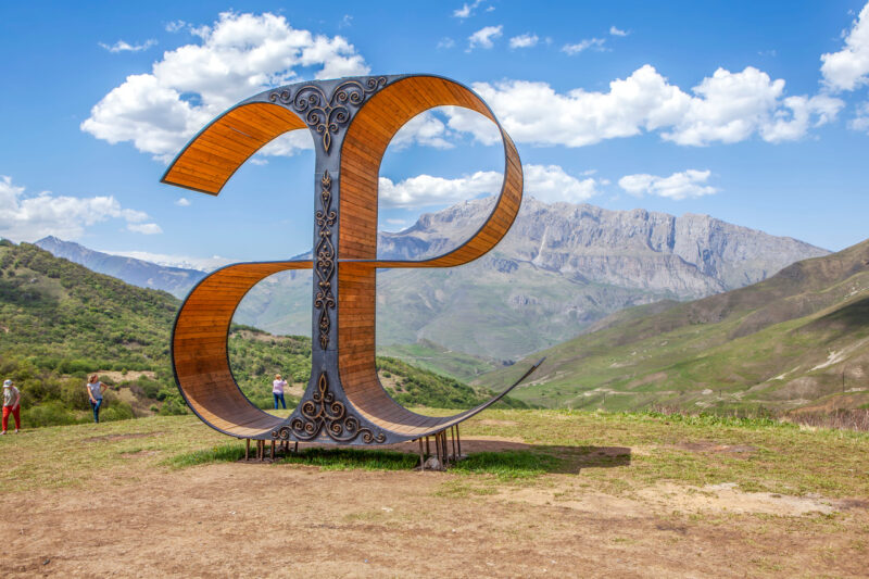 Чудеса Осетии