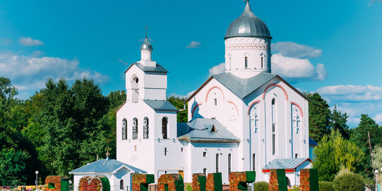 Классический Гомель