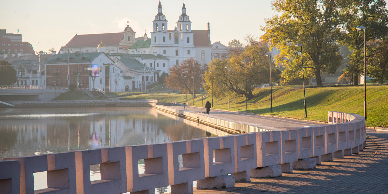 Минские рассказы